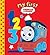 My First Thomas & Friends 123 (Thomas & Friends)