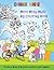 Coloring Book: Sidewalk Stories Meet Moby Mutt