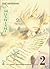 Mushishi, Vol. 2