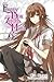 The Empty Box and Zeroth Maria, Vol. 6 (The Empty Box and Zeroth Maria, #6)