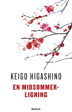 En midsommerligning (Serien om Kusanagi og Yukawa, #3)