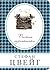 Письмо незнакомки by Stefan Zweig