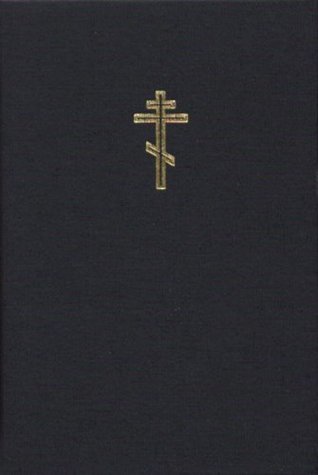 Service Books of the Orthodox Church, Large Format