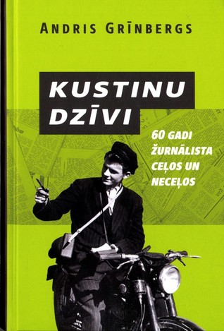 Kustinu dzīvi. 60 gadi žurnālista ceļos un neceļos