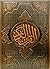 Qurʾan / القرآن الكريم
