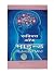 RUBRICS of MIND in HINDI