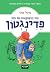 עוד הרפתקאות של הדב פדינגטון by Michael Bond