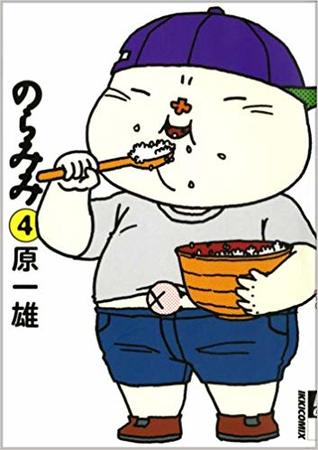 Noramimi 4