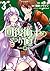 回復術士のやり直し 3 [Kaifuku Jutsushi no Yarinaoshi, Manga Vol. 3] (Redo of Healer [Manga], #3)