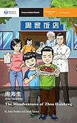 The Misadventures of Zhou Haisheng: Mandarin Companion Graded Readers Breakthrough Level