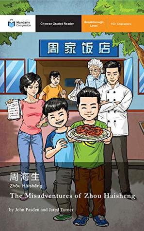 The Misadventures of Zhou Haisheng: Mandarin Companion Graded Readers Breakthrough Level (Kindle Edition)