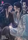 Guardian เล่ม 3