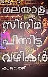 Malayala cinema Pinnitta Vazhikal by M Jayaraj