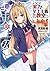 ようこそ実力至上主義の教室へ 7.5 [Youkoso...