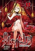 Witch Hunter, Volume 17