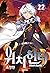 Witch Hunter, Volume 22 (Wi...