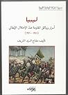 ليبيا، أسرار و وثائق المقاومة ضد الإحتلال الإيطالي، 1911-1920