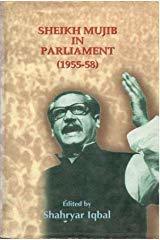 Sheikh Mujib In Parliament, 1955-58