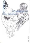 Homunculus 4