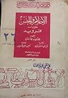 الأحلام والجنس #2 الأحلام والجنس #2