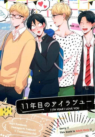 Haikyuu!! dj - 11th Year I Love You