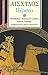 Πέρσαι (Αρχαίο Ελληνικό Θέατρο, #1)