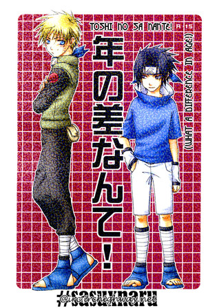 Naruto dj - Toshi no Sa Nante [What a Difference in Age!]