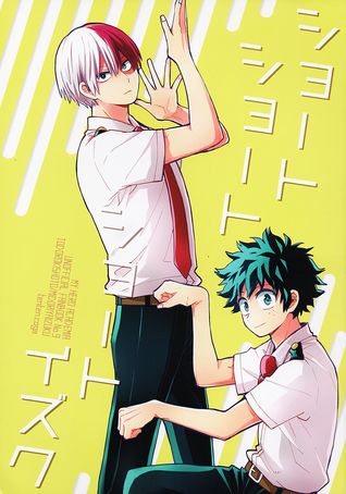 Short Short Shouto Izuku (Unknown Binding)