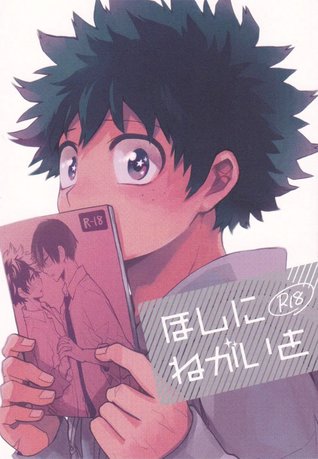 Hoshi ni Negaisa [Wish Upon a Star]