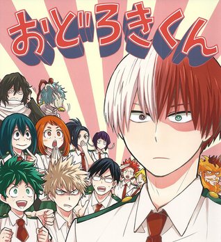 Odoroki-kun [Surprised-kun] (Unknown Binding)