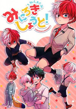 Miniroki Shoto! (Unknown Binding)