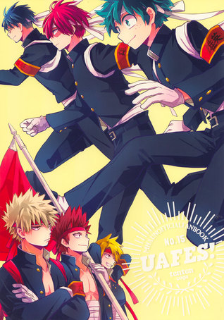 UAFES! (Unknown Binding)
