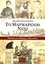 Το μαρμαρένιο νησί. Περιηγήσεις στον Μαρμαρά της Προποντίδας by Ιωάννης Παπαχρήστου