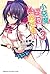 小惡魔緹莉與救世主!? 3