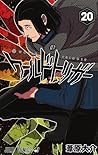 ワールドトリガー 20 [Worl...