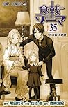 食戟のソーマ 35 [Shokugeki no Souma 35] by Yūto Tsukuda