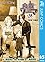 食戟のソーマ 35 [Shokugeki no Souma 35] (Food Wars: Shokugeki no Soma, #35)