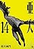 亜人 14 (Ajin: Demi-Human, #14)
