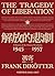 解放的悲劇：中國革命史1945-1957 by Frank Dikötter