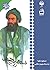 کتاب صوتی سهروردی by مسعود علیا