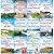 Hamish Macbeth Murder Mysteries 12 Books Set, Books 1, 9, 10, 11, 12, 13, 14, 16, 19, 20, 24, 25, (Death of a Gossip, a Travelling Man, a Charming Man, a Nag, a Macho Man, a Dentist, a Scriptwriter, a Dustman, a Poison Pen, a Bore, a Witch, a Valentine)