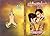 ஆராதனை: aaraathanai