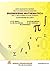 ENGINEERINGMATHEMATICS - I