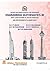 ENGINEERING MATHEMATICS - III by R.P. Singh