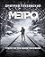 Метро (МЕТРО, #1-3)