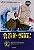 Robinson Crusoe: Classics f...