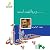 دریا تشنه است by محمود اکرامی