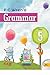 P C Wrens Grammar Class 5 by P.C.  Wren