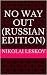 No Way Out (Russian Edition)
