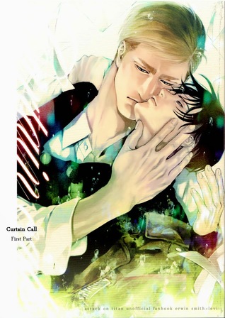 Shingeki no Kyojin dj - カーテンコール [Curtain Call 1] (Curtain Call, #1)